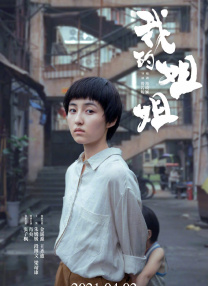 潘金莲扬思敏1一5集bd